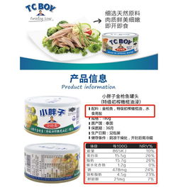 99 的罐头食品,比你吃的新鲜食物还营养