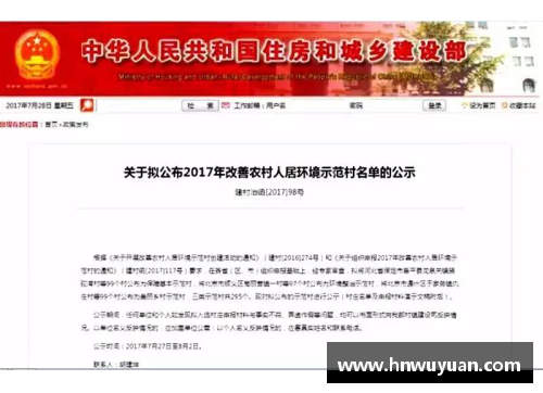 永信贵宾会官方网站国羽名将再报喜讯！25岁达到人生巅峰，成为世界第1，网友：恭喜 - 副本